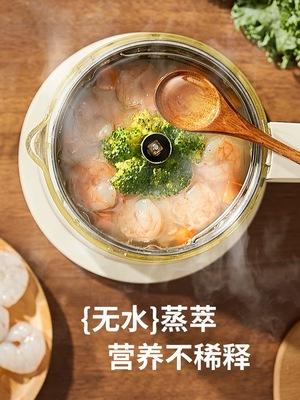小白熊HL-6003婴儿辅食机蒸煮一体多功能宝宝料理机米糊专用打泥 商品图2