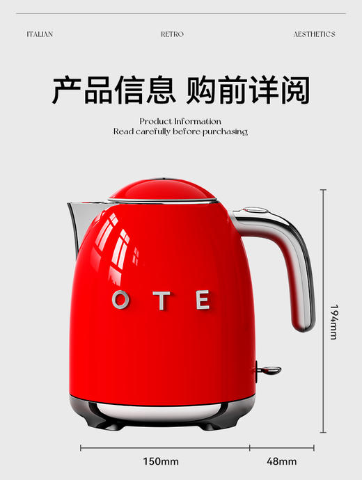 复古美学-【OTE热水壶MINI】温控款/机械款 商品图7