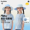 HeyBetter莫比乌斯帽 商品缩略图0