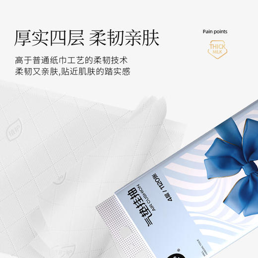 【分仓直发包邮】植护气垫挂抽纸面巾礼品280抽*6提/箱（155*175mm/4层） 商品图3