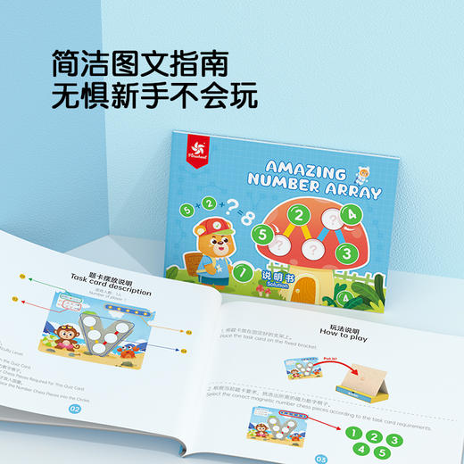 Pinwheel奇妙数阵闯关题（5岁及以上） 商品图7
