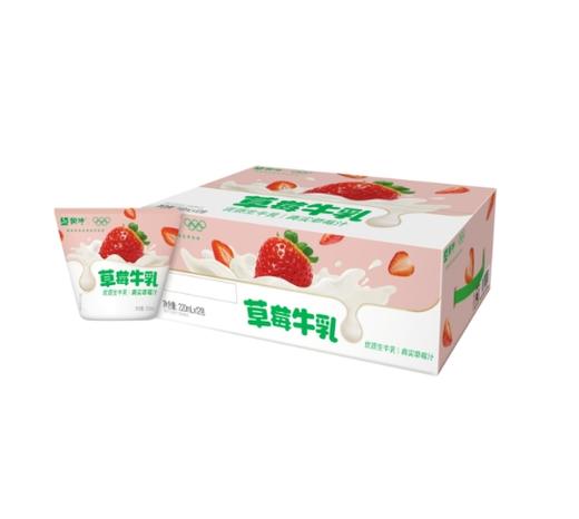 蒙牛草莓牛乳草莓味全脂调制乳百利包220ml×12包 商品图0