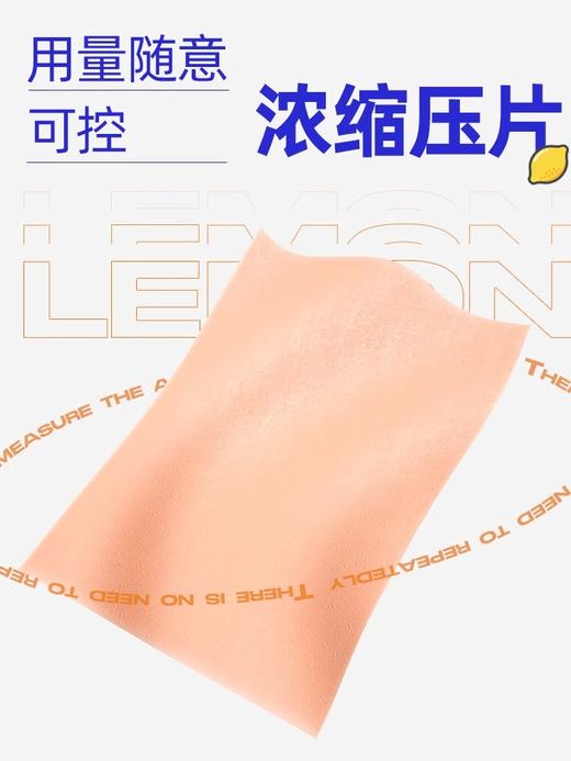 【分仓直发包邮】植护地板清洁片50片/袋 商品图3