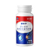 百年扁氏氨糖软骨胶囊 商品缩略图5