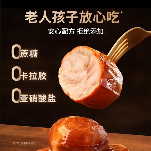 肉敢当脆皮烤肠好吃鲜嫩便携袋装肉枣肠儿童早餐方便速食开袋即食 商品图3
