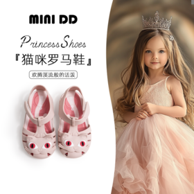 MINIDD童鞋搞怪可爱舒适性女鞋MNDD25-03