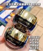 【超级补贴】毛戈平鱼子酱面膜15g 商品缩略图0