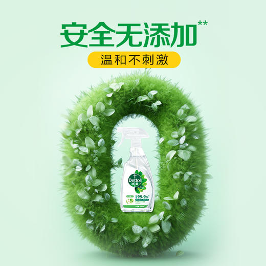 滴露（Dettol）家居清洁除菌喷雾500ml瓶冰箱清洁剂除臭厨房清洁剂油污青苹 商品图2