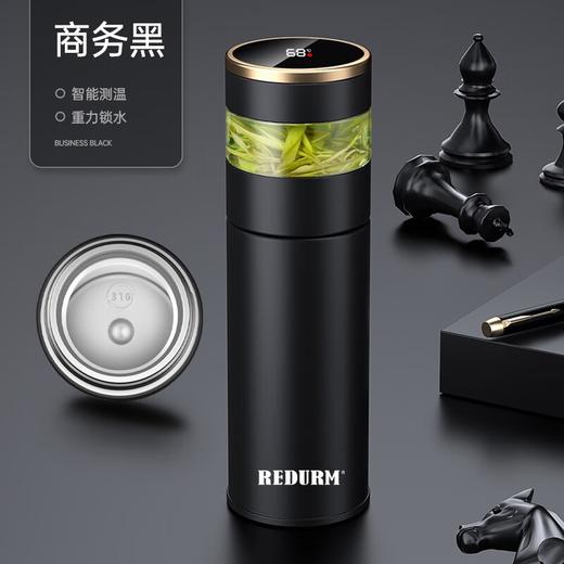 瑞德姆茶水分离智显保温杯RS-500 商品图2