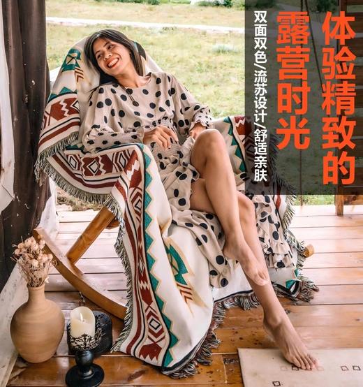 【户外好物丨华小贝多功能户外露营毯&三层加厚防水野餐垫】选用棉纱材质，民族风复古针织图案，流苏边设计精致美观，造型百搭。三层棉加厚野餐垫，采用210D面料，隔潮透气易打理，平整厚实还舒适，多场景可用 商品图4