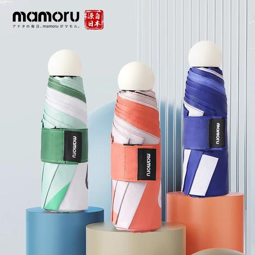 【分仓直发包邮】Mamoru五折8K手开拼色太阳伞晴雨伞UPF50+（颜色可选：绿/蓝/橙/粉） 商品图3