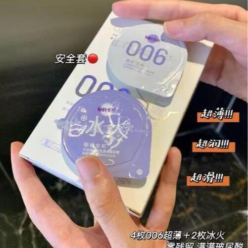 科姈秘·玻尿酸 超强避孕tao韧度更强更安全V100%含玻尿酸 商品图1