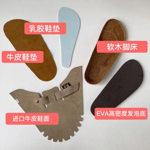 高端货❗明星高圆圆同款❗SaCha马卡龙色系勃肯鞋合集✅高档牛皮鞋面，单层厚度2.5-2.8mm ✅橡胶软木颗粒脚床，柔软轻盈 ✅EVA高密度发泡大底，防滑耐磨 商品图9