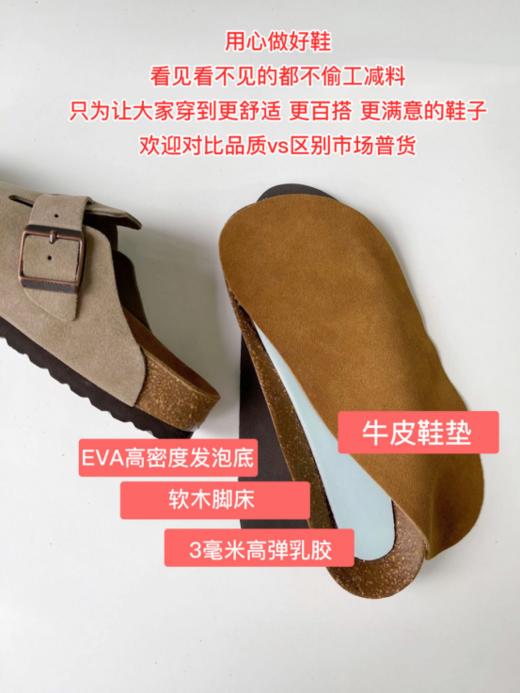 高端货❗明星高圆圆同款❗SaCha马卡龙色系勃肯鞋合集✅高档牛皮鞋面，单层厚度2.5-2.8mm ✅橡胶软木颗粒脚床，柔软轻盈 ✅EVA高密度发泡大底，防滑耐磨 商品图2