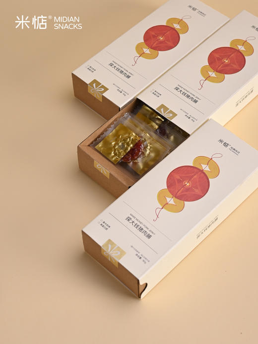 【米惦探大钱猪肉脯】 吃肉吃到爽一枚”闽南币“嚼出地道闽南风味🥩复购率超高的肉脯界天花板💯2小时荔枝木炭烤入口馥郁咸香有嚼劲😋越砸巴越香 好吃的停不下来 商品图5