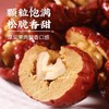 【新疆！枣夹核桃】新疆原产大枣，营养成分更高，老少皆宜 商品缩略图1