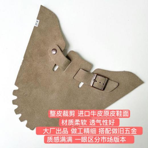 高端货❗明星高圆圆同款❗SaCha马卡龙色系勃肯鞋合集✅高档牛皮鞋面，单层厚度2.5-2.8mm ✅橡胶软木颗粒脚床，柔软轻盈 ✅EVA高密度发泡大底，防滑耐磨 商品图3