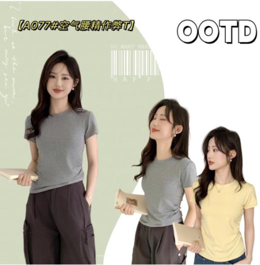 👍【骆柒柒A077#空气腰精作弊T】🌿 柔软触感，尽享舒适 🌿 ✅色彩：温柔色系，清新自然，低饱和度更显气质。 ✅面料：细腻亲肤，透气舒适，💎轻薄不闷热，适合春夏穿搭 商品图0