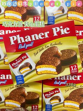 Phaner Pie巧克力派336g   8935006331310