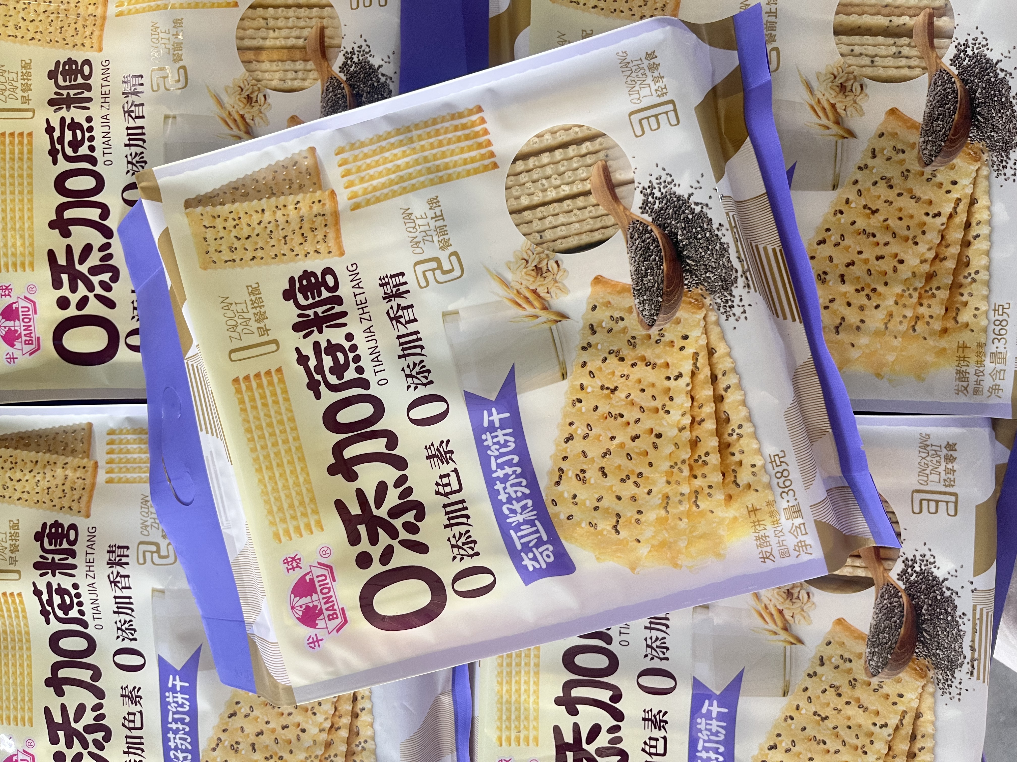 半球 奇亚籽苏打饼干368克   6922251726215