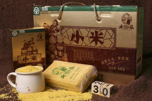 老街基小米礼盒4KG 商品图0