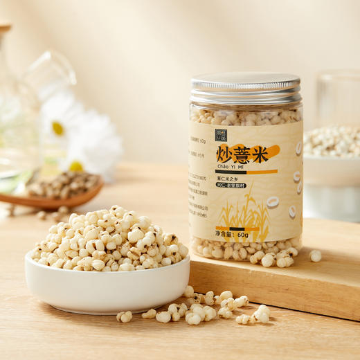 已下架【古法炒制】果然U品 炒薏米 60g/罐 米味香浓 商品图2