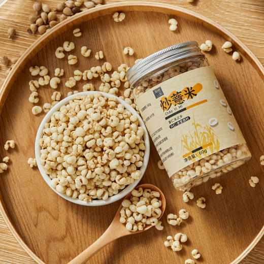 已下架【古法炒制】果然U品 炒薏米 60g/罐 米味香浓 商品图0