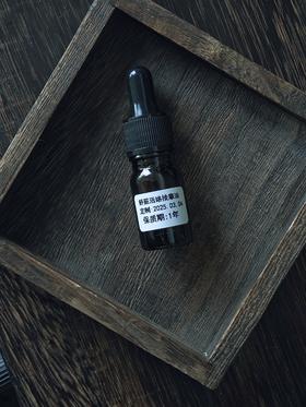 [舒筋活络]按摩油  芳疗定制 精油定制类 5ml