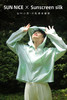 凯喜雅 真丝防晒服100%桑蚕丝 商品缩略图2