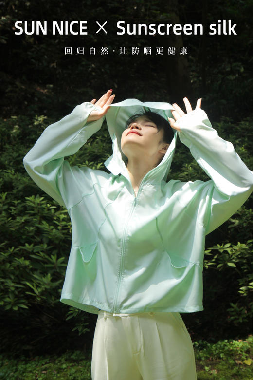 凯喜雅 真丝防晒服100%桑蚕丝 商品图2