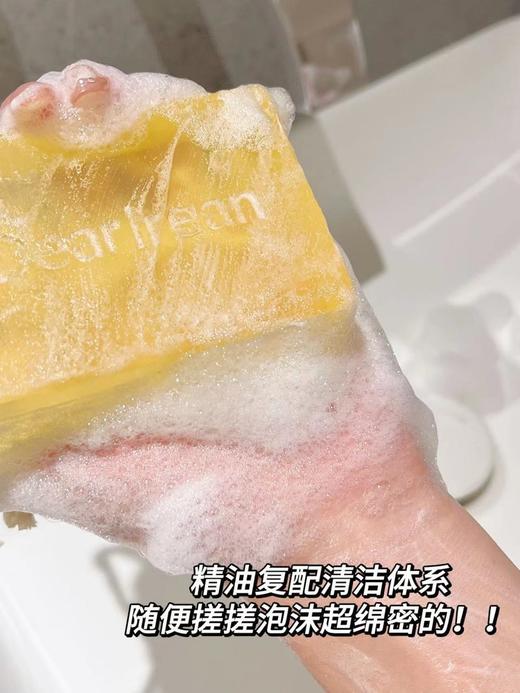 【独特艾琳香氛精油皂】 肌肤从头到脚润到开挂！ 用过就会爱上的沐浴新体验🙋🏻 官网日常💰 69 一块！ 今天我们开团好价💰39.9一块！ 商品图6