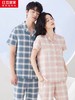 云仓【红豆剪标】短袖情侣格纹睡衣套装 50支干爽棉 商品缩略图0