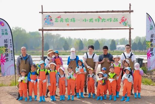 稻田农耕季｜插秧摸鱼；打糍粑；做稻田生态鱼缸，做一天快乐小农人 商品图0