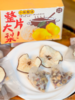 🌿春季润肺去燥❗️茶汤界的“金嗓子”❗️29.9💰3盒【阿茶的花·小吊梨汤】🔥护嗓补水👍🏻润到“梨”谱❗️ 商品缩略图2