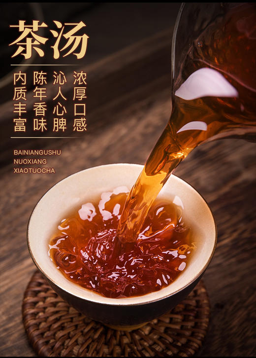 【朴大师糯香普洱沱茶】【朴大师】金“饼”来袭🔥—糯香沱茶🍵一桶足足400g哦❗️现在仅需69元💰，一款有浓浓糯米香味的普洱茶🍵 商品图3