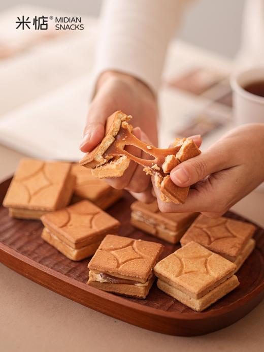 【米惦花生小盒子】花生脑袋狂喜满口花生香🥜一口下去惊为天人✨✨这酥脆香浓程度我能吹一整年🍪小红书饼干种草榜top🌱🌱人生必吃款好食有花生~好事会发生🏅 商品图6