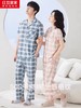云仓【红豆剪标】短袖情侣格纹睡衣套装 50支干爽棉 商品缩略图7