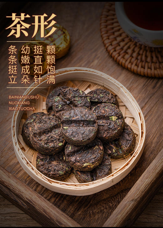 【朴大师糯香普洱沱茶】【朴大师】金“饼”来袭🔥—糯香沱茶🍵一桶足足400g哦❗️现在仅需69元💰，一款有浓浓糯米香味的普洱茶🍵 商品图2