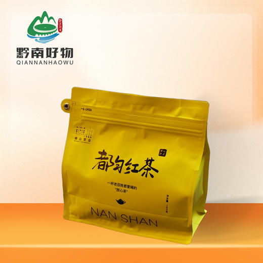 【黔南好物】黄袋子都匀红茶 180g 【厂家直发】 商品图0