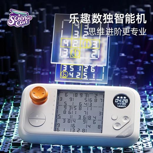 科学罐头掌机数独 商品图0