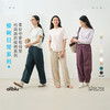 【夏Vol.1】allblu女装“柔软中更有骨架”25夏【桉树日常系列】T恤柔软透气ZY 商品缩略图0