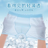 【4条装】璐童梦青少年男孩7A级抑菌内裆内裤莫代尔冰丝无痕夏季薄款抗菌吸湿排汗透气男生胖童适合30-130斤 商品缩略图2
