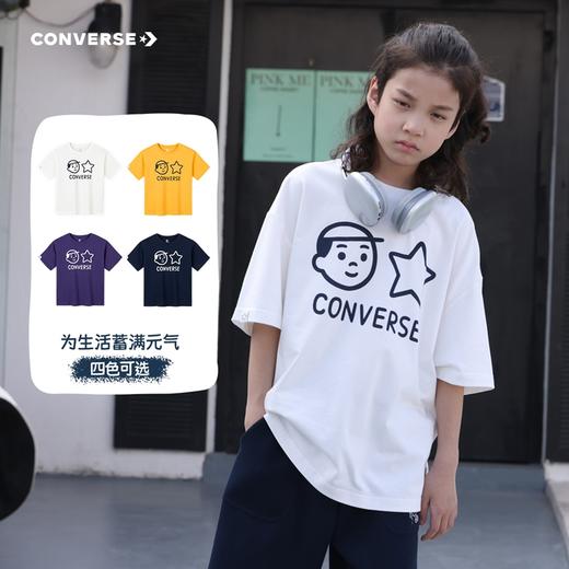 【NORITAKE联名】CONVERSE 夏 大童小童 儿童童装T恤 CNVN-TE-H273 商品图7
