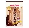 悠哈特浓巧克力牛奶糖102g/袋 商品缩略图0