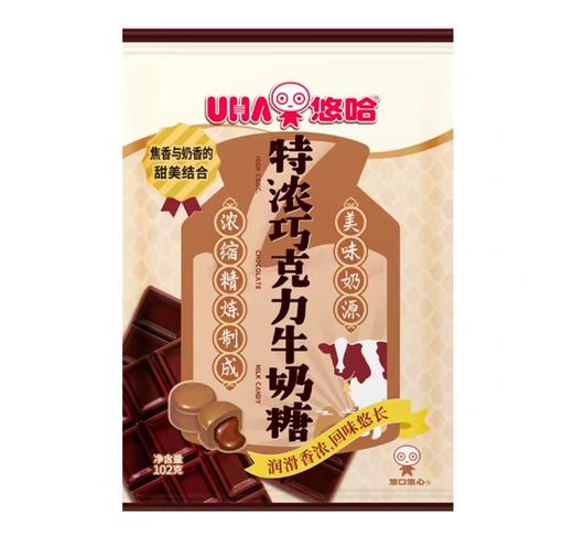 悠哈特浓巧克力牛奶糖102g/袋 商品图0