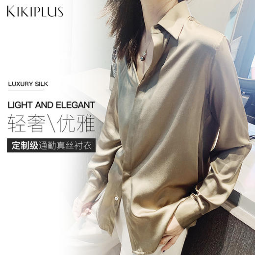 真丝衬衫桑蚕丝百搭衬衫高级贵气女士款衣服 商品图5