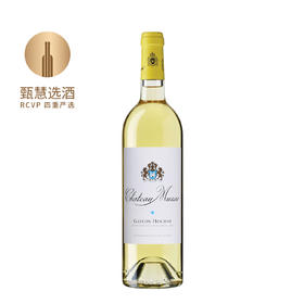 睦纱古堡干白 2018 Chateau Musar Blanc