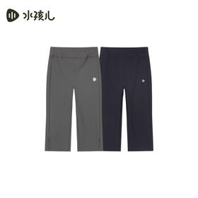 【防晒凉凉裤】水孩儿女童七分裤2025夏装新品凉感瑜伽裤运动裤子