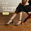 7or9高跟鞋-极夜/冰河 商品缩略图0