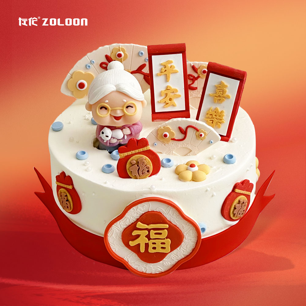 平安喜乐·福婆婆